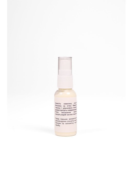 Бальзам для догляду за гладкою натуральною шкірою Бальзам для догляду за гладкою натуральною шкірою