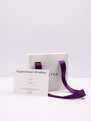 Подарунковий сертифікат на суму 1000грн