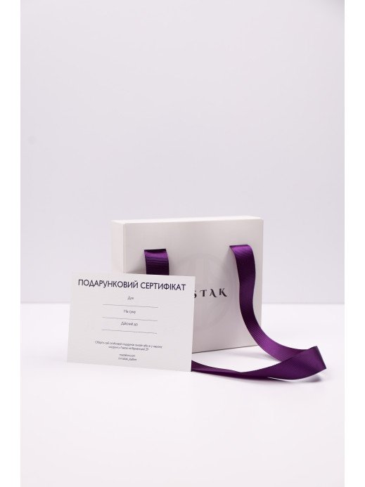 Подарунковий сертифікат на суму 3000грн Подарунковий сертифікат на суму 3000грн